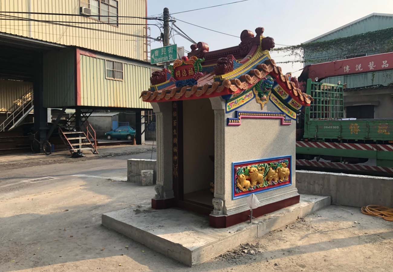 大寮會民街2號