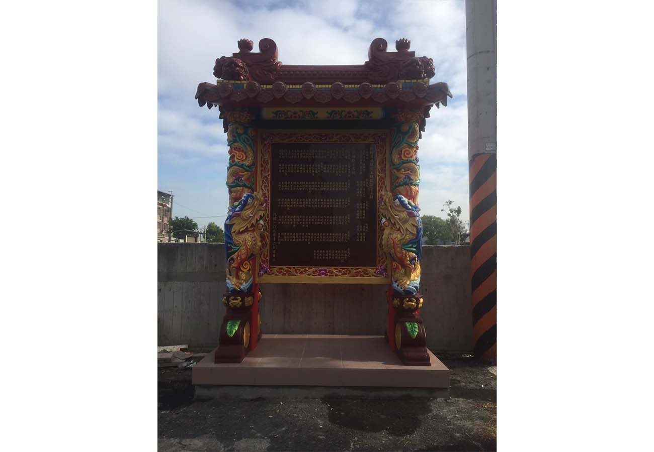 林園區頂磘溝福德宮