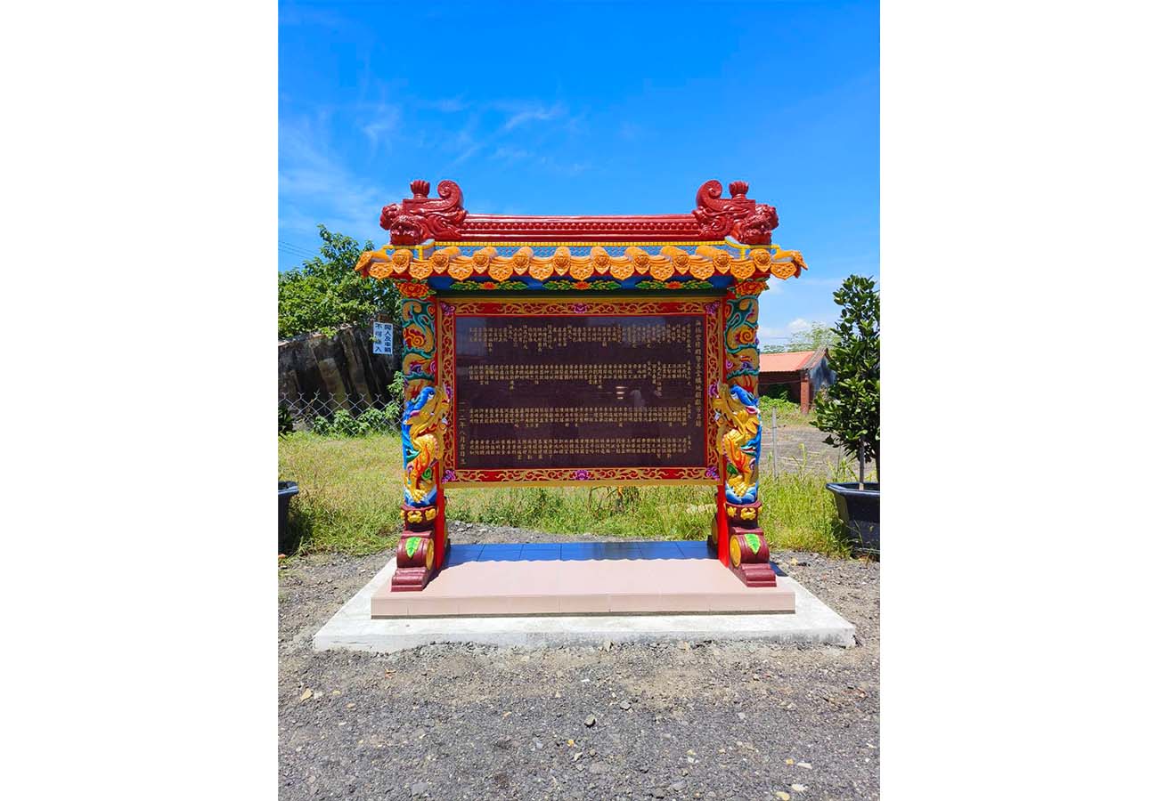 林園區無極紫修殿警善堂
