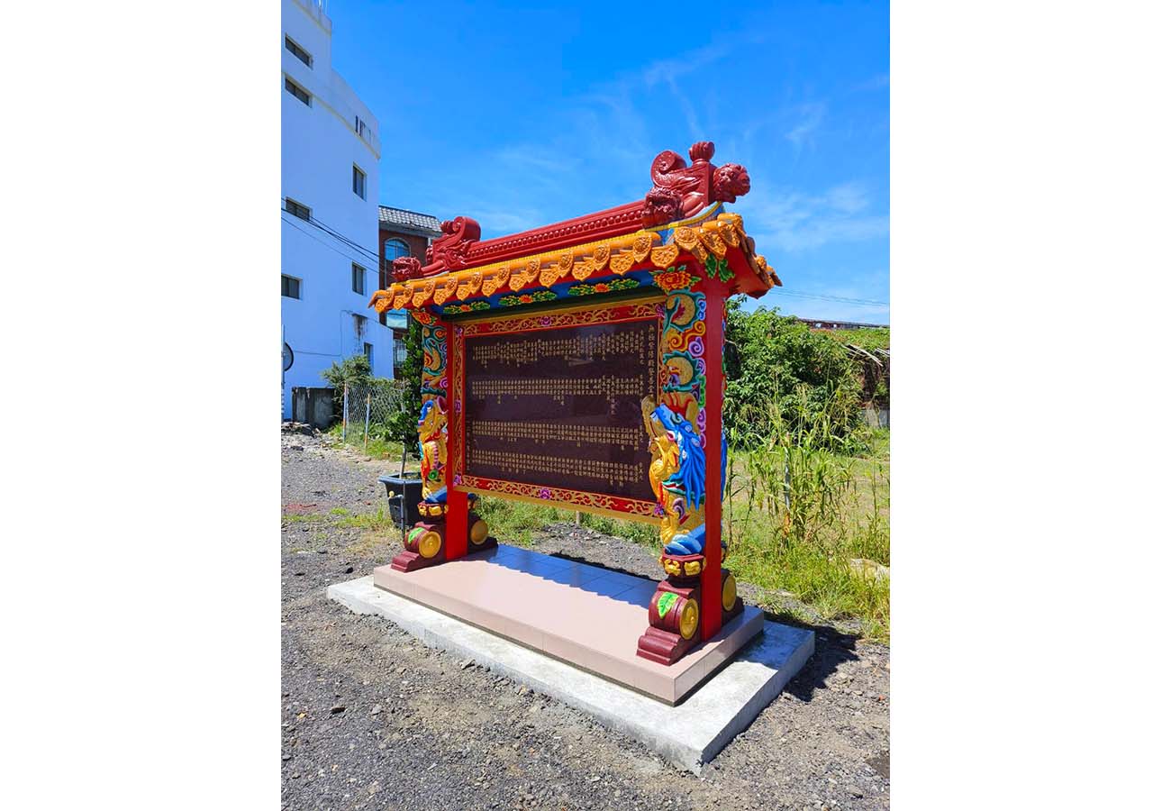 林園區無極紫修殿警善堂