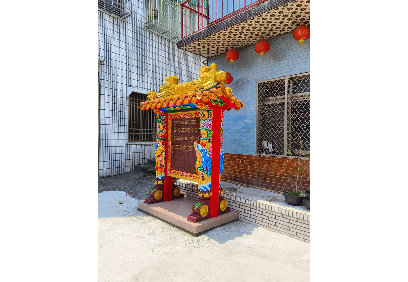 旗山區興南宮