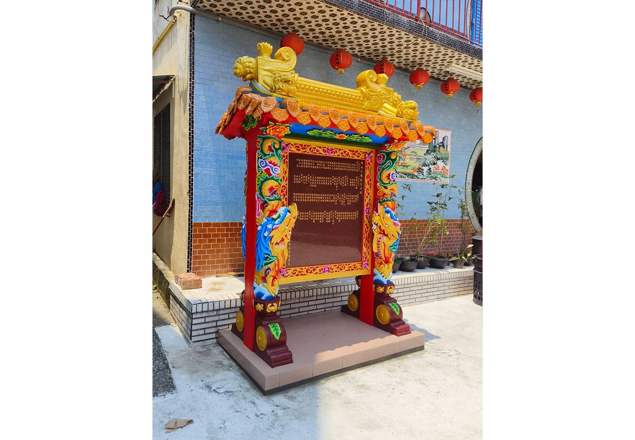 旗山區興南宮