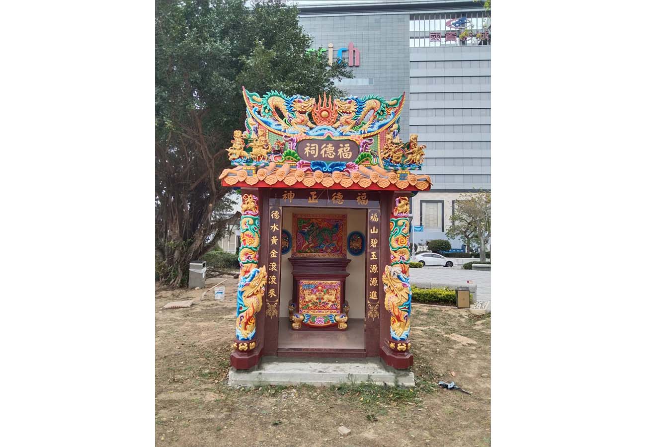 金湖新市公園
