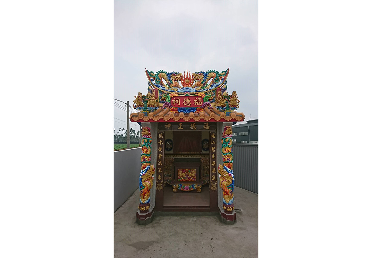 屏東市福德祠