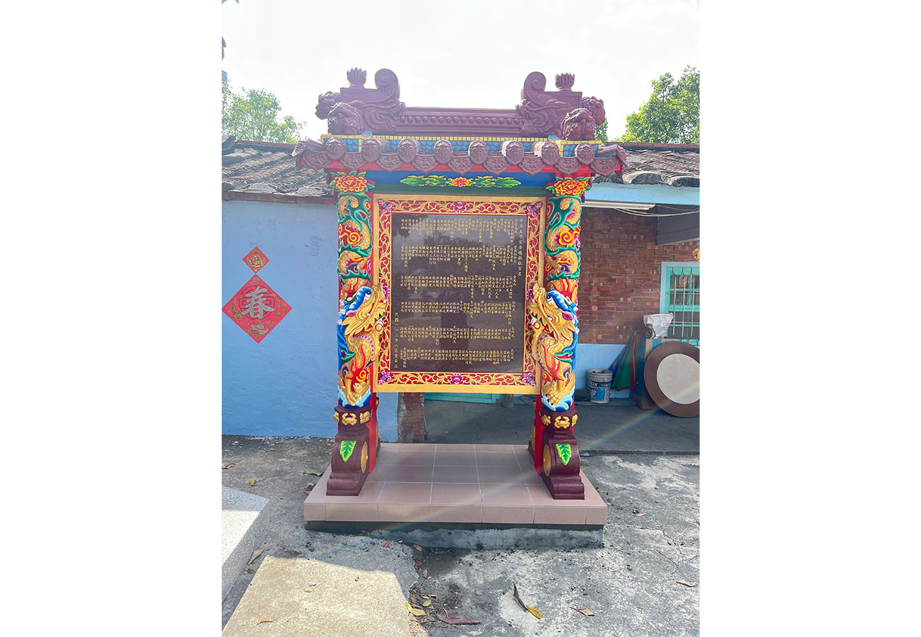 里港中南太子宮