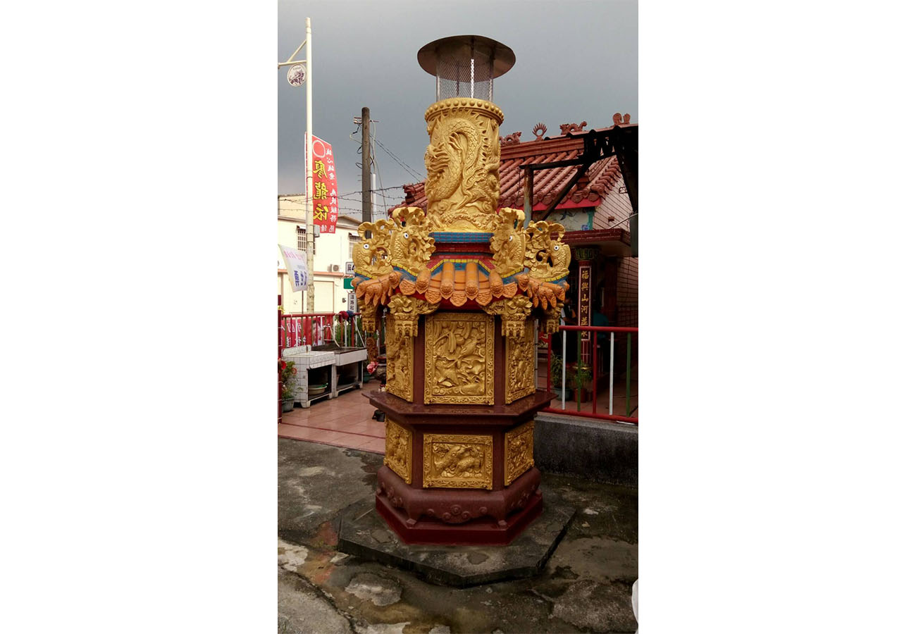 中央福德祠