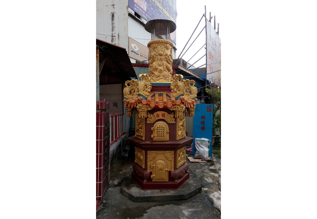 中央福德祠