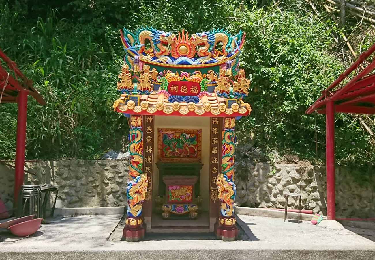 樂山福德祠